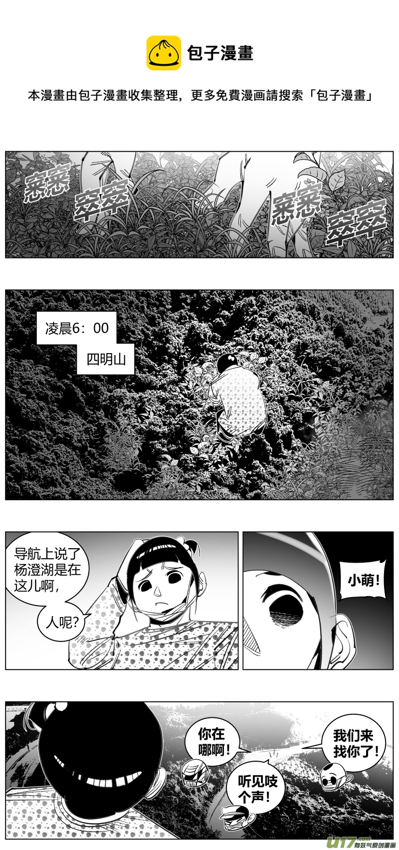 我有特别的颜艺技巧韩漫全集-302.gan’ran无删减无遮挡章节图片 