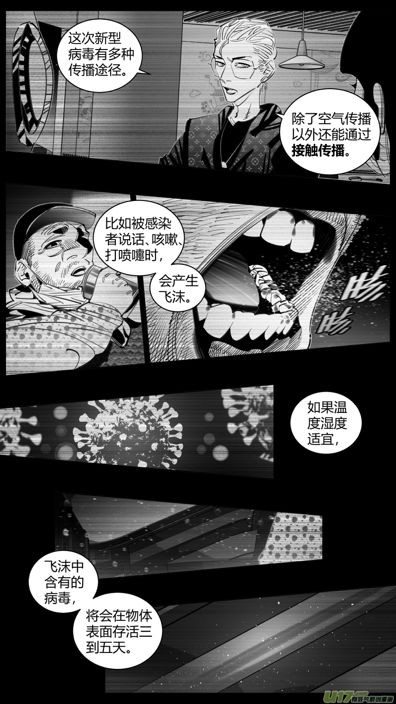 我有特别的颜艺技巧韩漫全集-302.gan’ran无删减无遮挡章节图片 