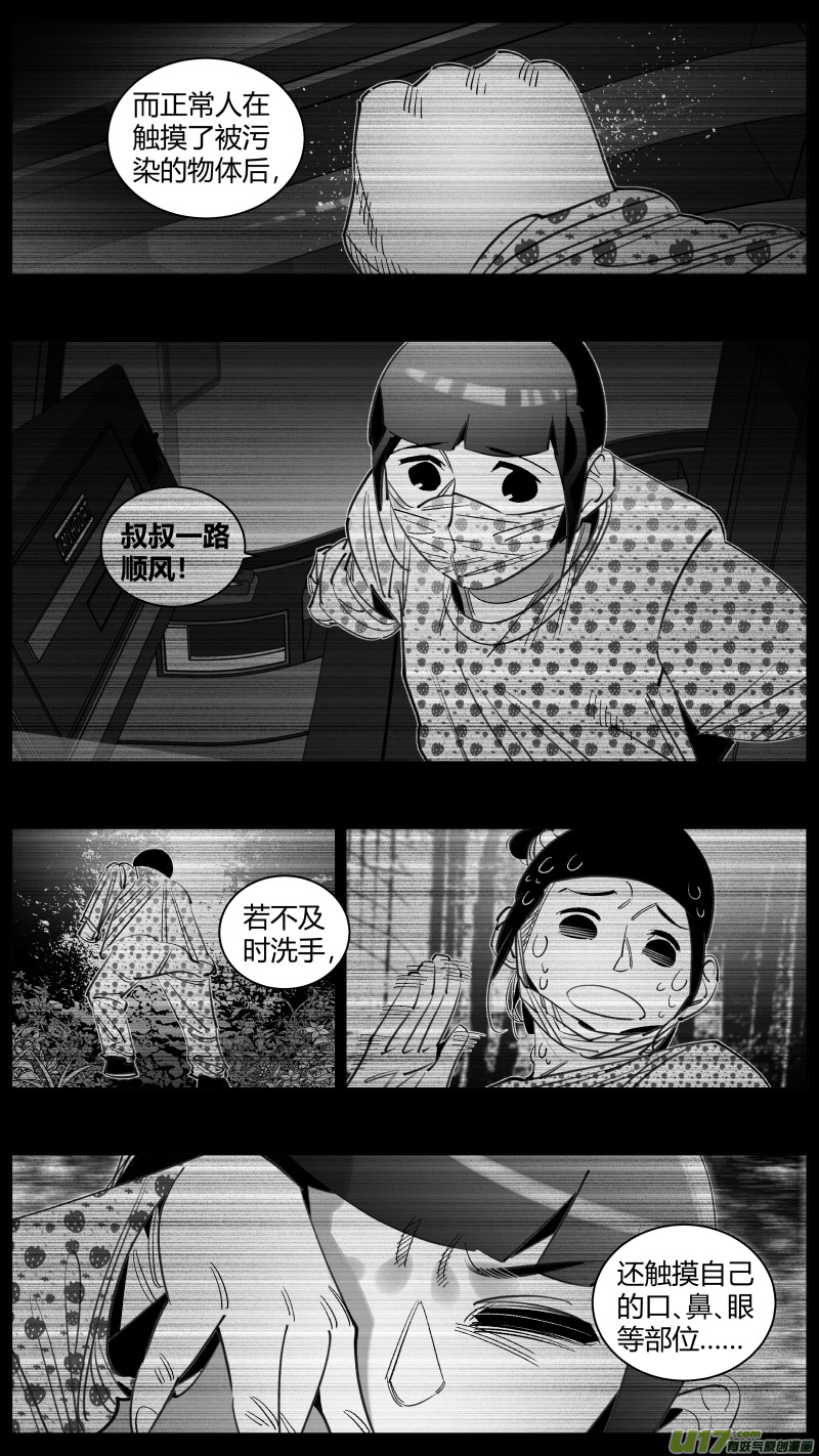 我有特别的颜艺技巧韩漫全集-302.gan’ran无删减无遮挡章节图片 