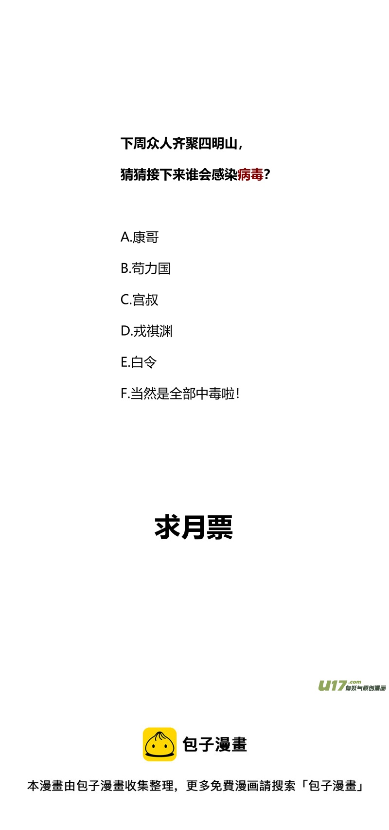 我有特别的颜艺技巧韩漫全集-302.gan’ran无删减无遮挡章节图片 