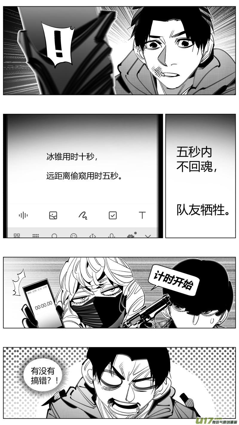 我有特别的颜艺技巧韩漫全集-302.gan’ran无删减无遮挡章节图片 