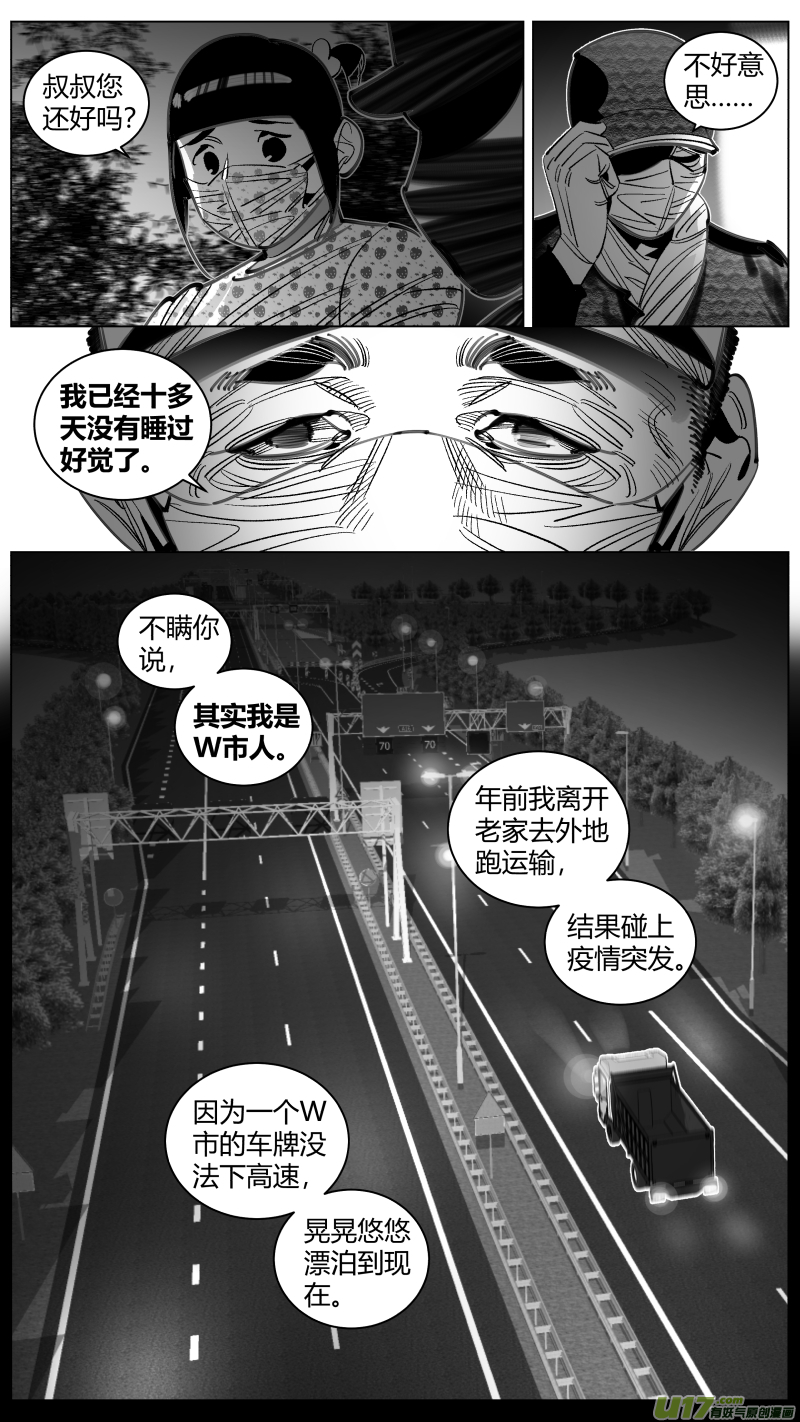 我有特别的颜艺技巧韩漫全集-302.gan’ran无删减无遮挡章节图片 