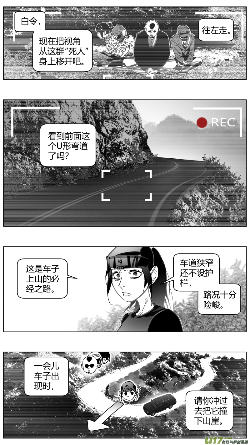 我有特别的颜艺技巧韩漫全集-303.感染2.0无删减无遮挡章节图片 