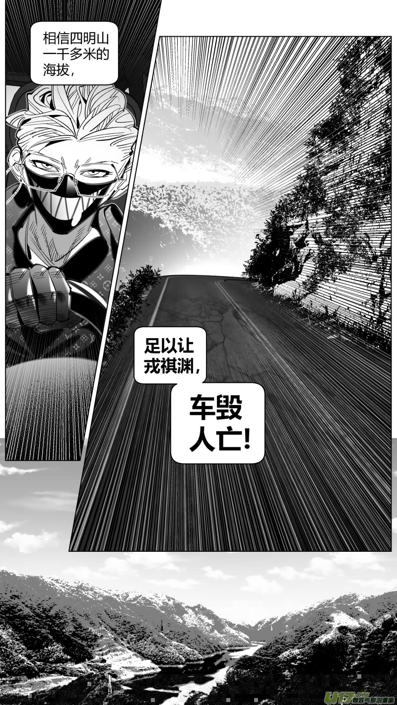 我有特别的颜艺技巧韩漫全集-303.感染2.0无删减无遮挡章节图片 
