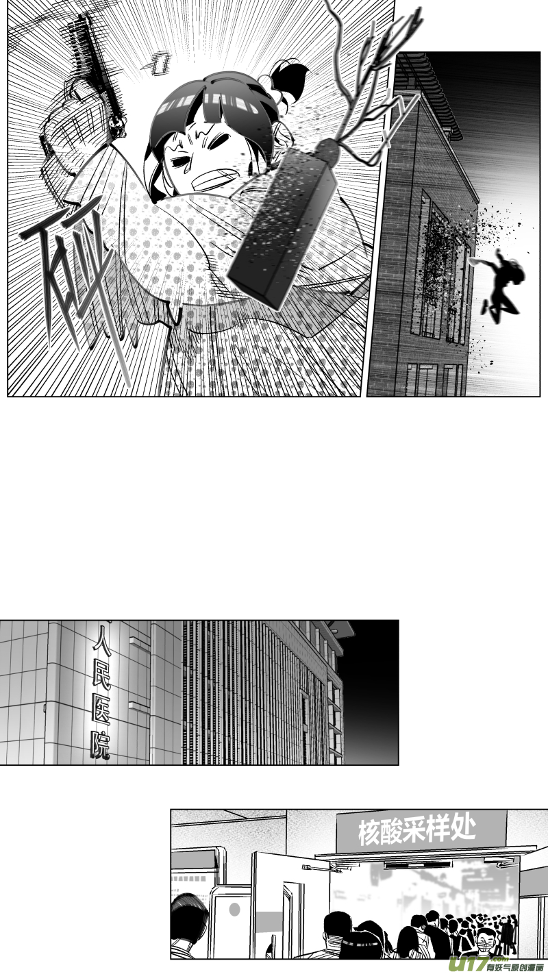 我有特别的颜艺技巧韩漫全集-304.默契无删减无遮挡章节图片 