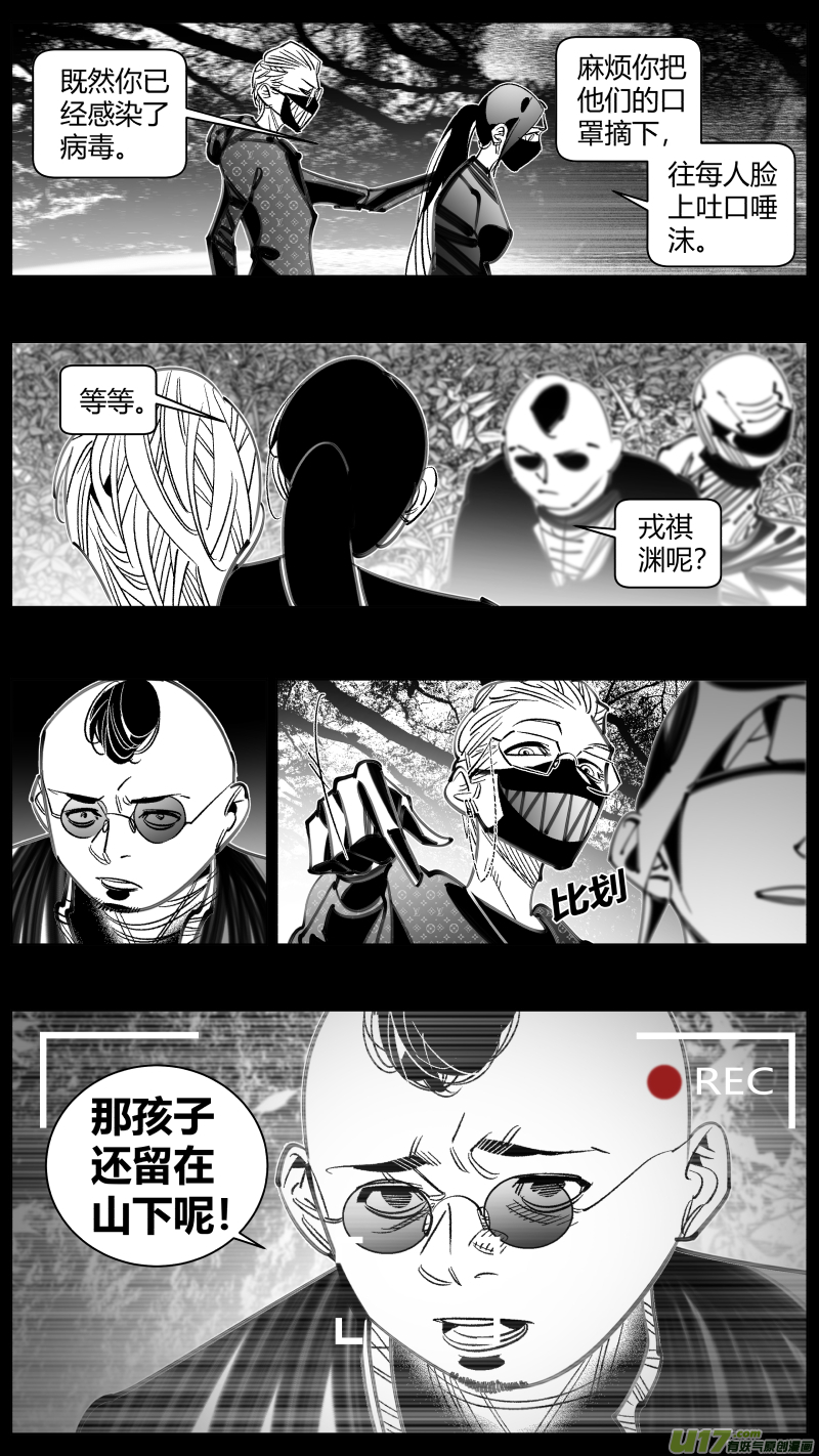 我有特别的颜艺技巧韩漫全集-304.默契无删减无遮挡章节图片 