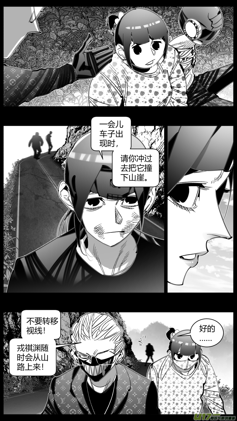 我有特别的颜艺技巧韩漫全集-304.默契无删减无遮挡章节图片 