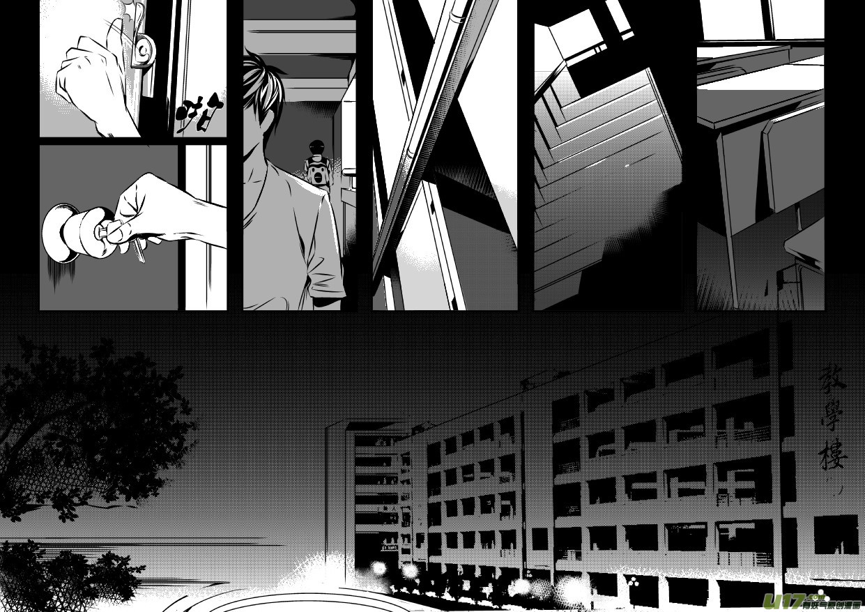 我有特别的颜艺技巧韩漫全集-32.深夜无删减无遮挡章节图片 
