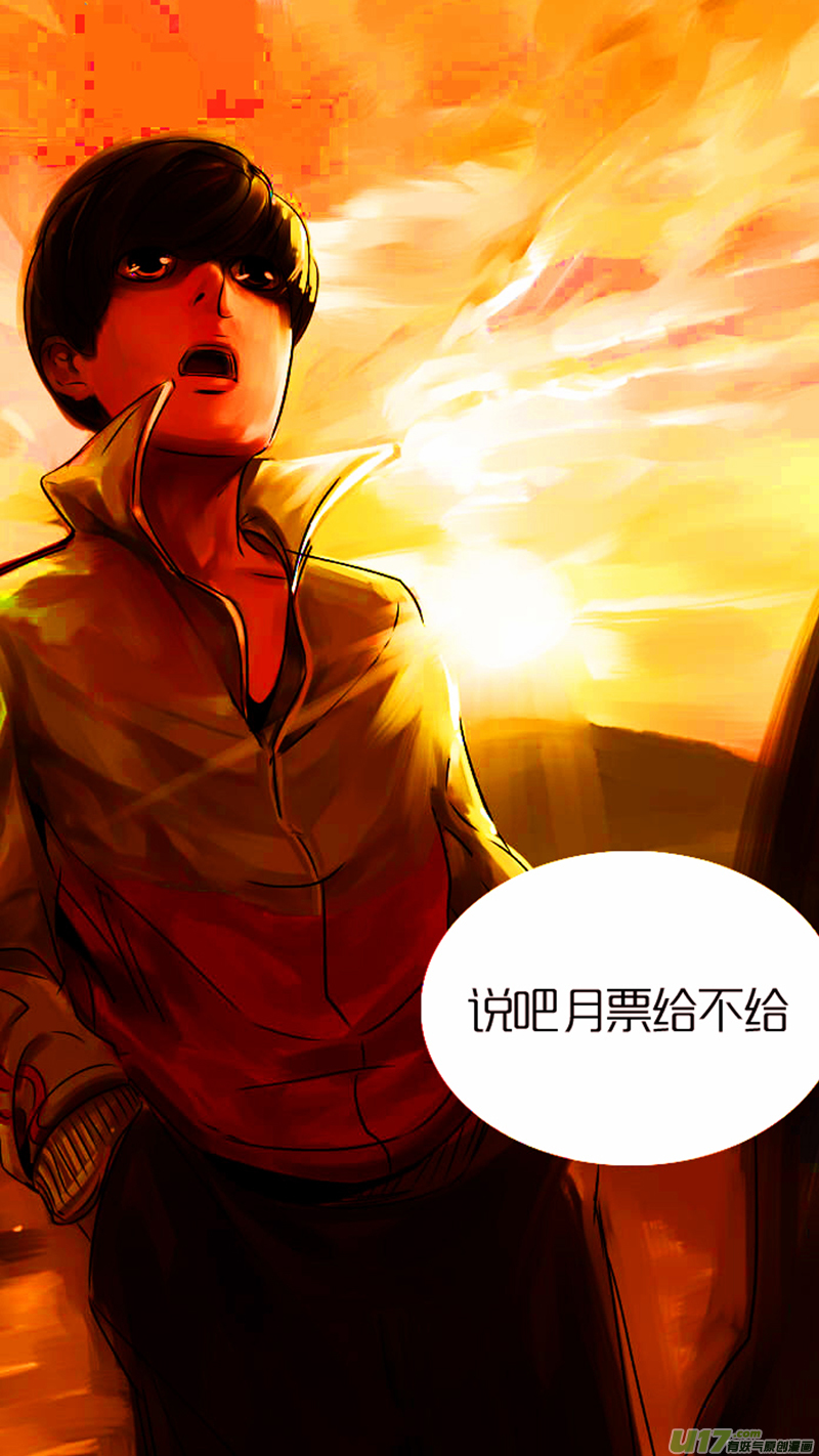 我有特别的颜艺技巧韩漫全集-35.口诛无删减无遮挡章节图片 
