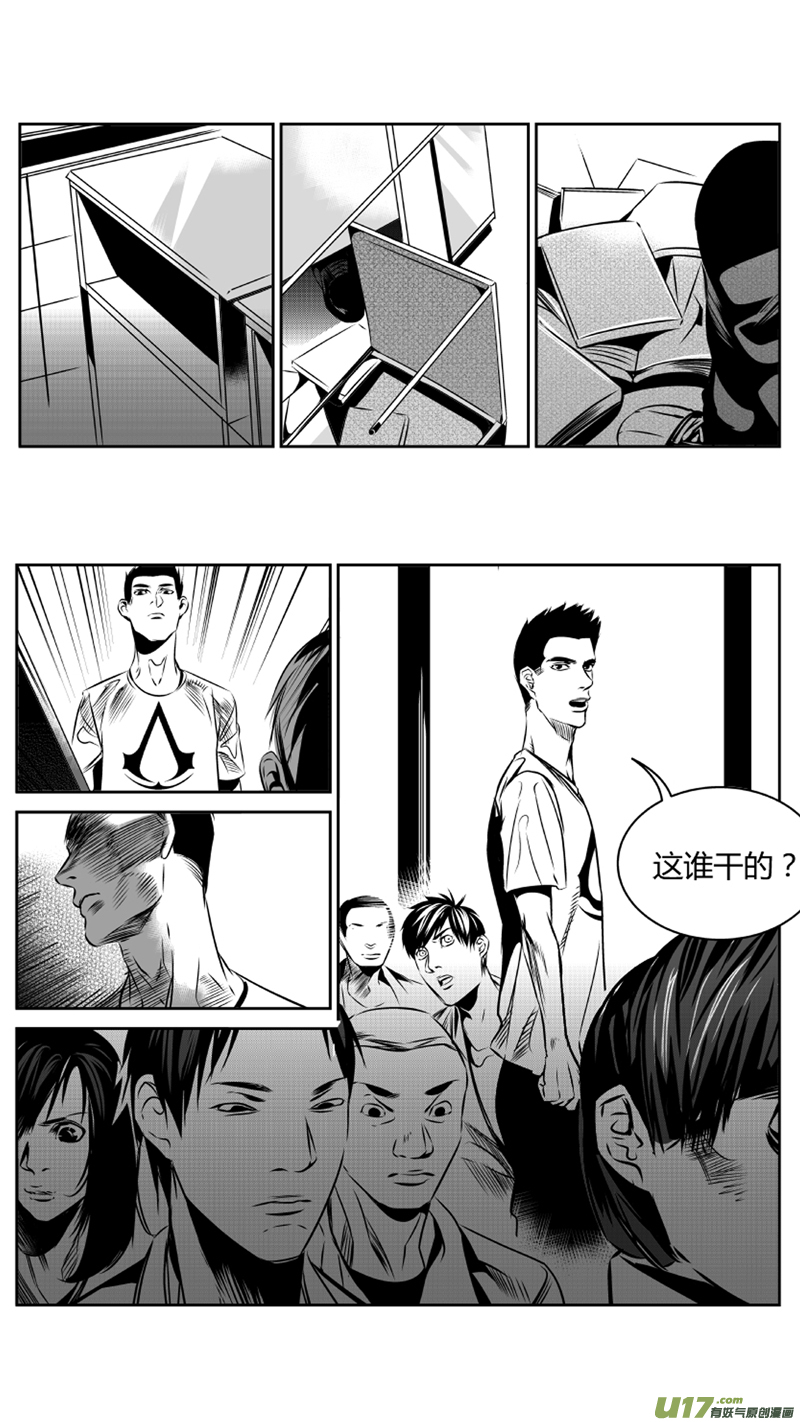 我有特别的颜艺技巧韩漫全集-35.口诛无删减无遮挡章节图片 