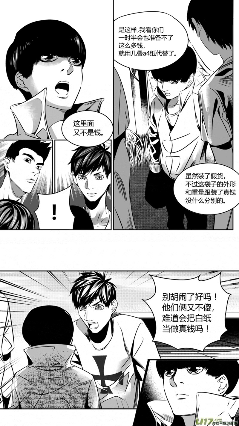 我有特别的颜艺技巧韩漫全集-36.实验无删减无遮挡章节图片 