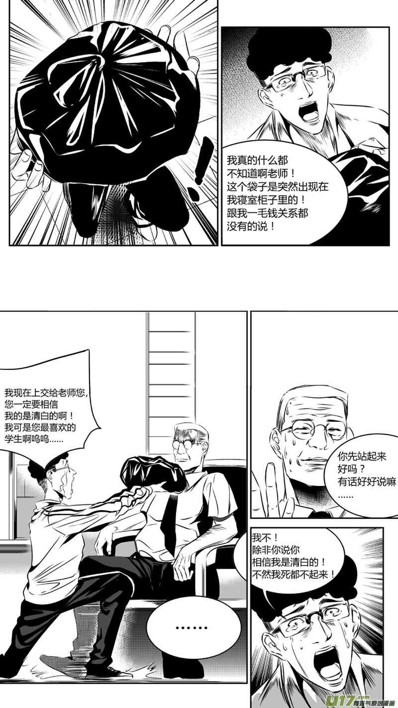 我有特别的颜艺技巧韩漫全集-37.实验2.0无删减无遮挡章节图片 
