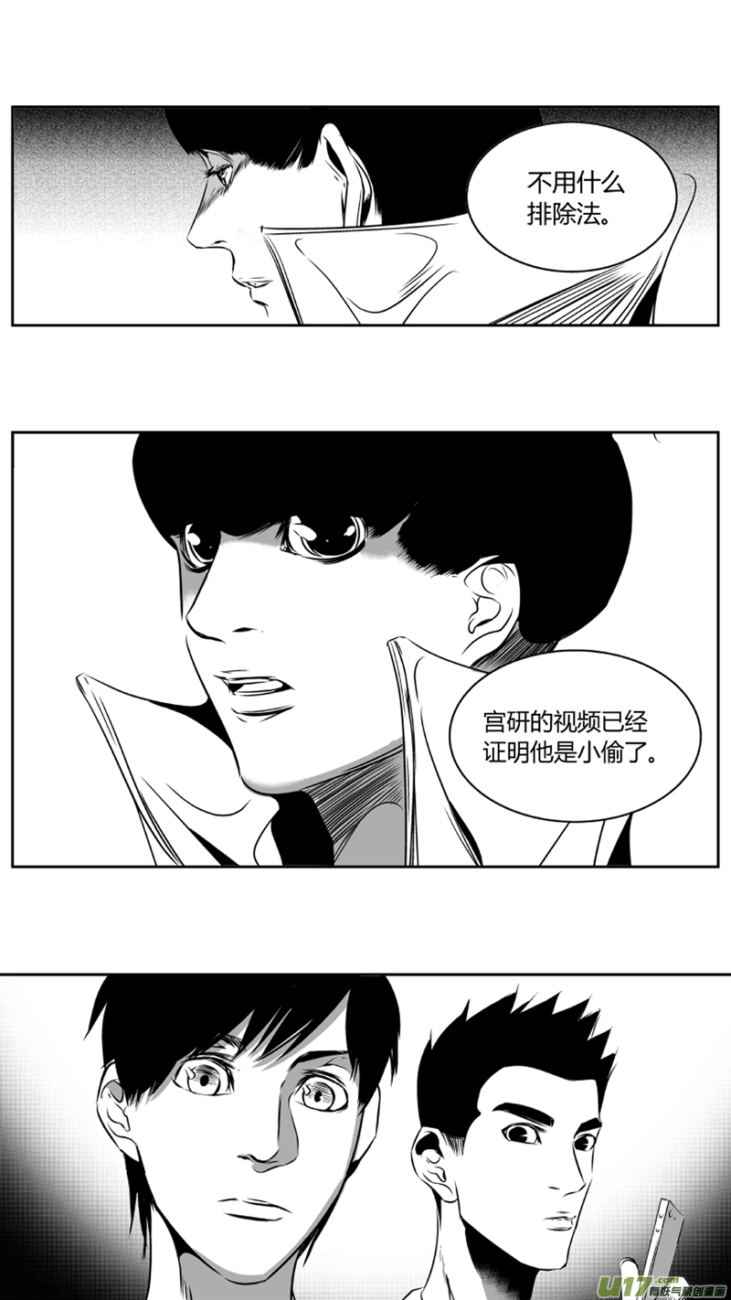 我有特别的颜艺技巧韩漫全集-37.实验2.0无删减无遮挡章节图片 