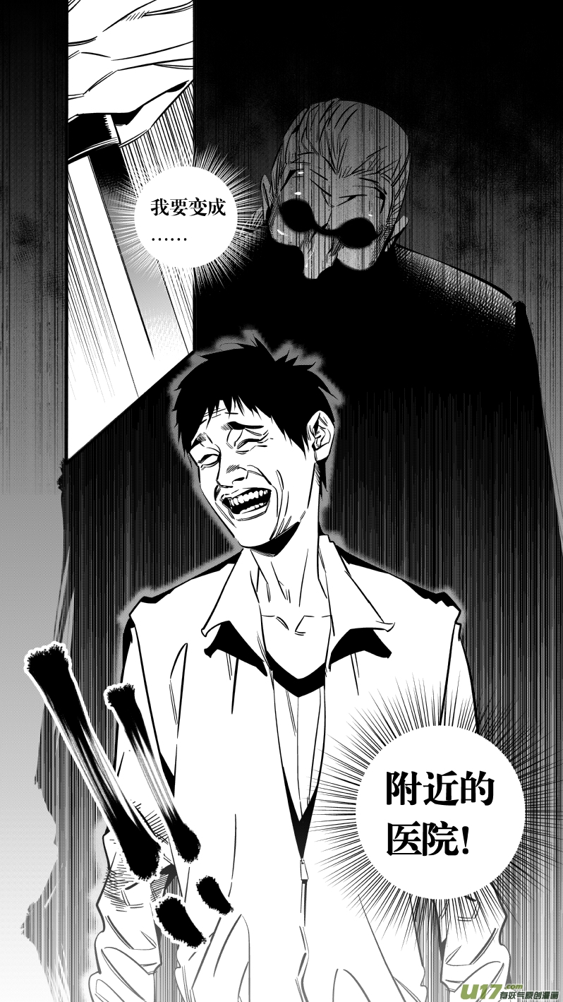 我有特别的颜艺技巧韩漫全集-重置 6.三枪无删减无遮挡章节图片 