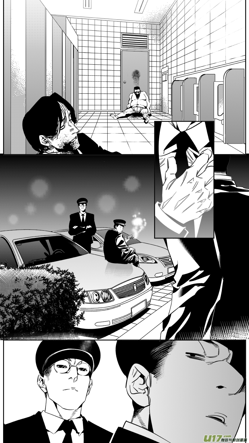 我有特别的颜艺技巧韩漫全集-重置 6.三枪无删减无遮挡章节图片 