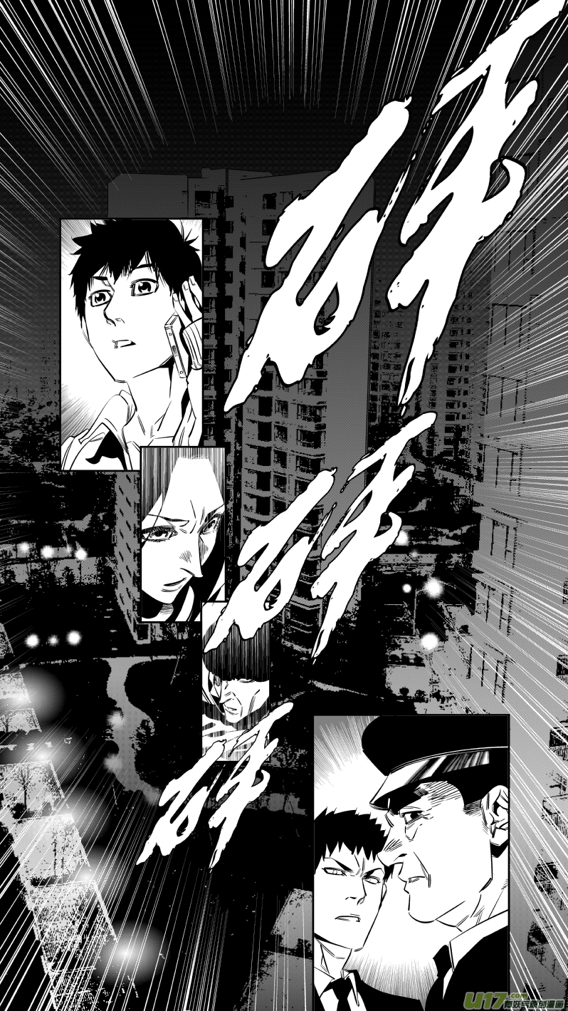 我有特别的颜艺技巧韩漫全集-重置 6.三枪无删减无遮挡章节图片 