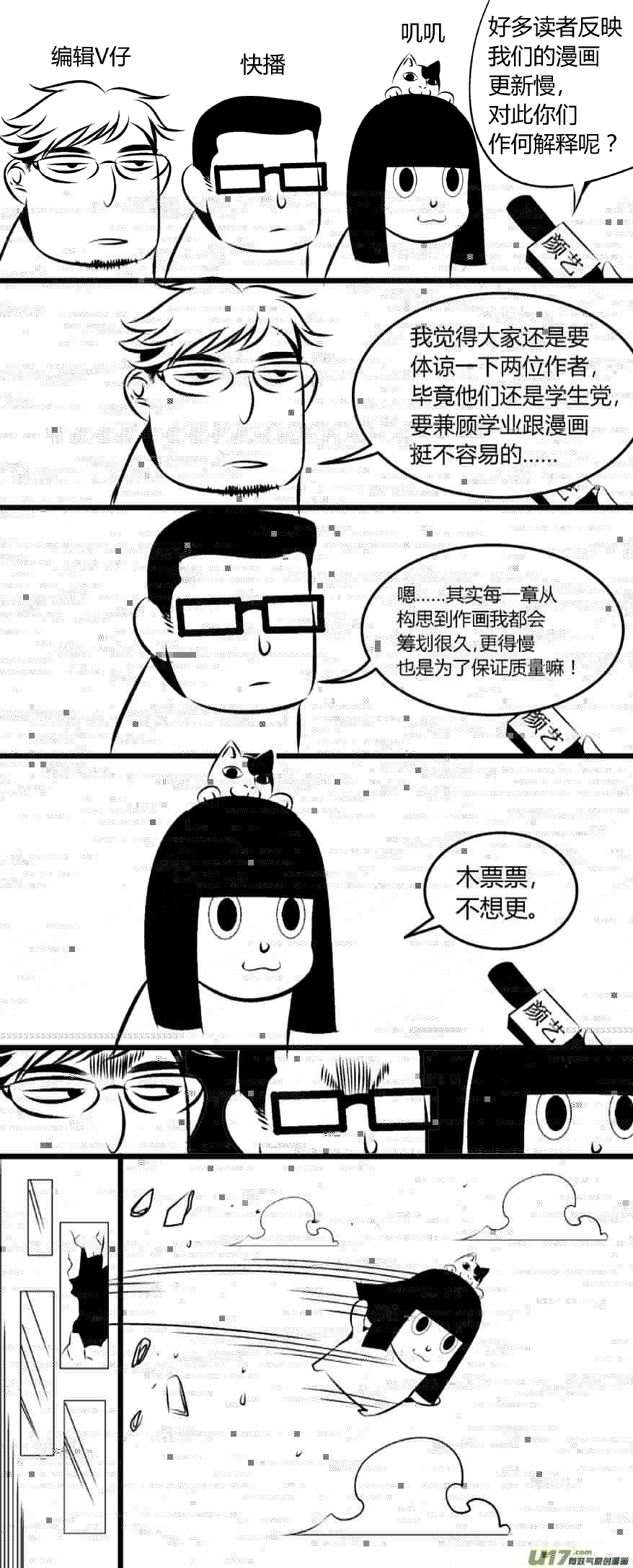 我有特别的颜艺技巧韩漫全集-颜艺大访谈！！无删减无遮挡章节图片 