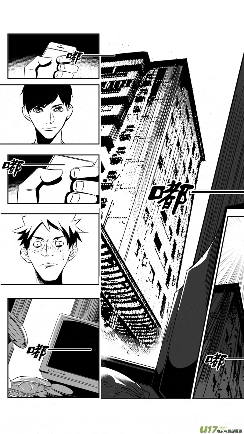 我有特别的颜艺技巧韩漫全集-42.密室（下）无删减无遮挡章节图片 