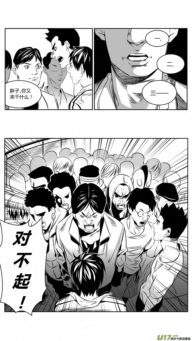 我有特别的颜艺技巧韩漫全集-43.平反无删减无遮挡章节图片 