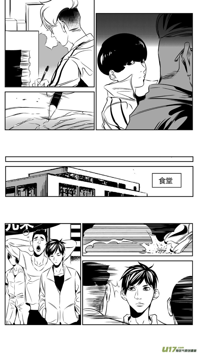 我有特别的颜艺技巧韩漫全集-43.平反无删减无遮挡章节图片 