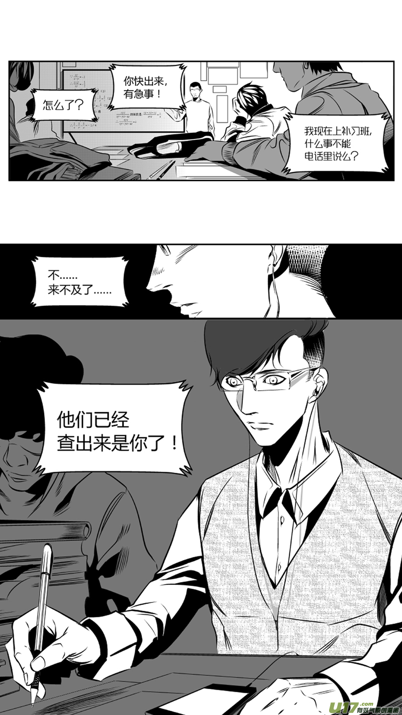 我有特别的颜艺技巧韩漫全集-45.谜底2.0无删减无遮挡章节图片 