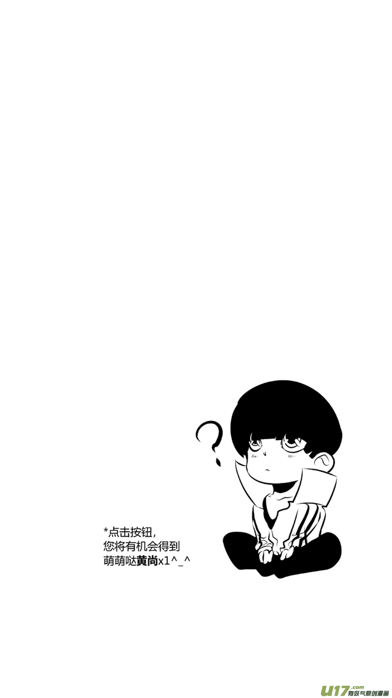 我有特别的颜艺技巧韩漫全集-45.谜底2.0无删减无遮挡章节图片 