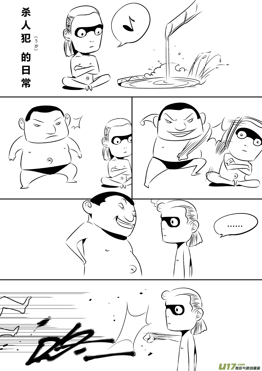 我有特别的颜艺技巧韩漫全集-全员果体！！！无删减无遮挡章节图片 