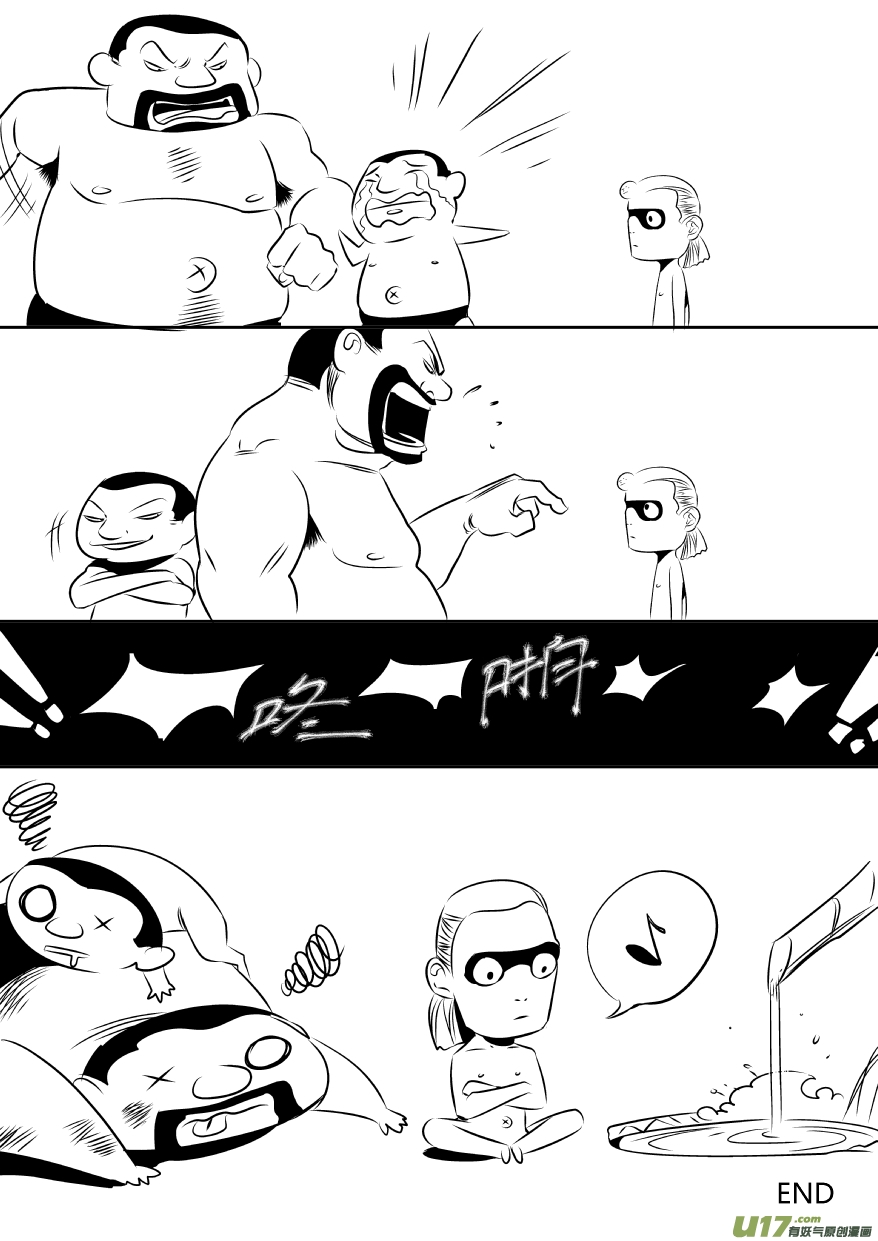 我有特别的颜艺技巧韩漫全集-全员果体！！！无删减无遮挡章节图片 