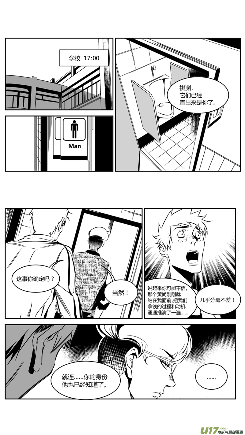 我有特别的颜艺技巧韩漫全集-46.失控无删减无遮挡章节图片 