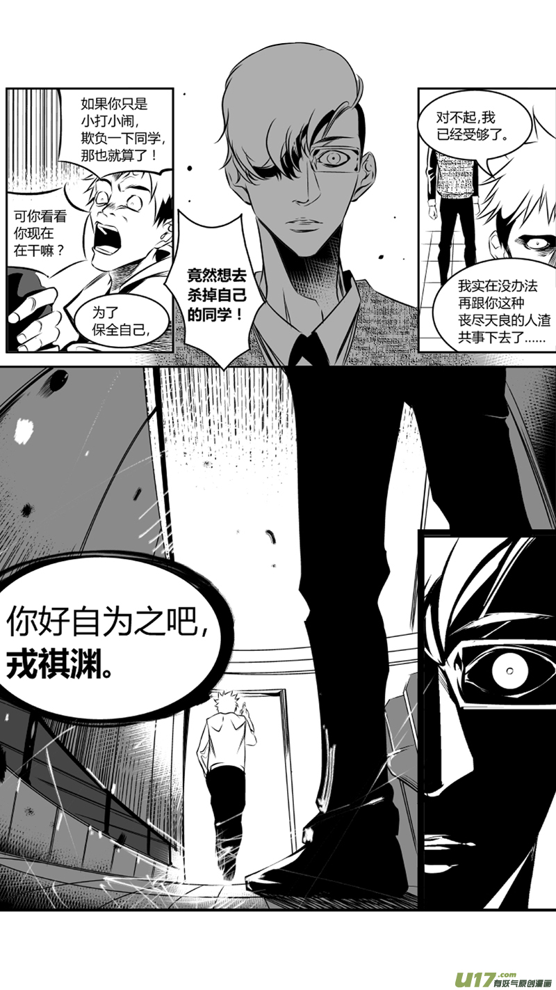 我有特别的颜艺技巧韩漫全集-46.失控无删减无遮挡章节图片 