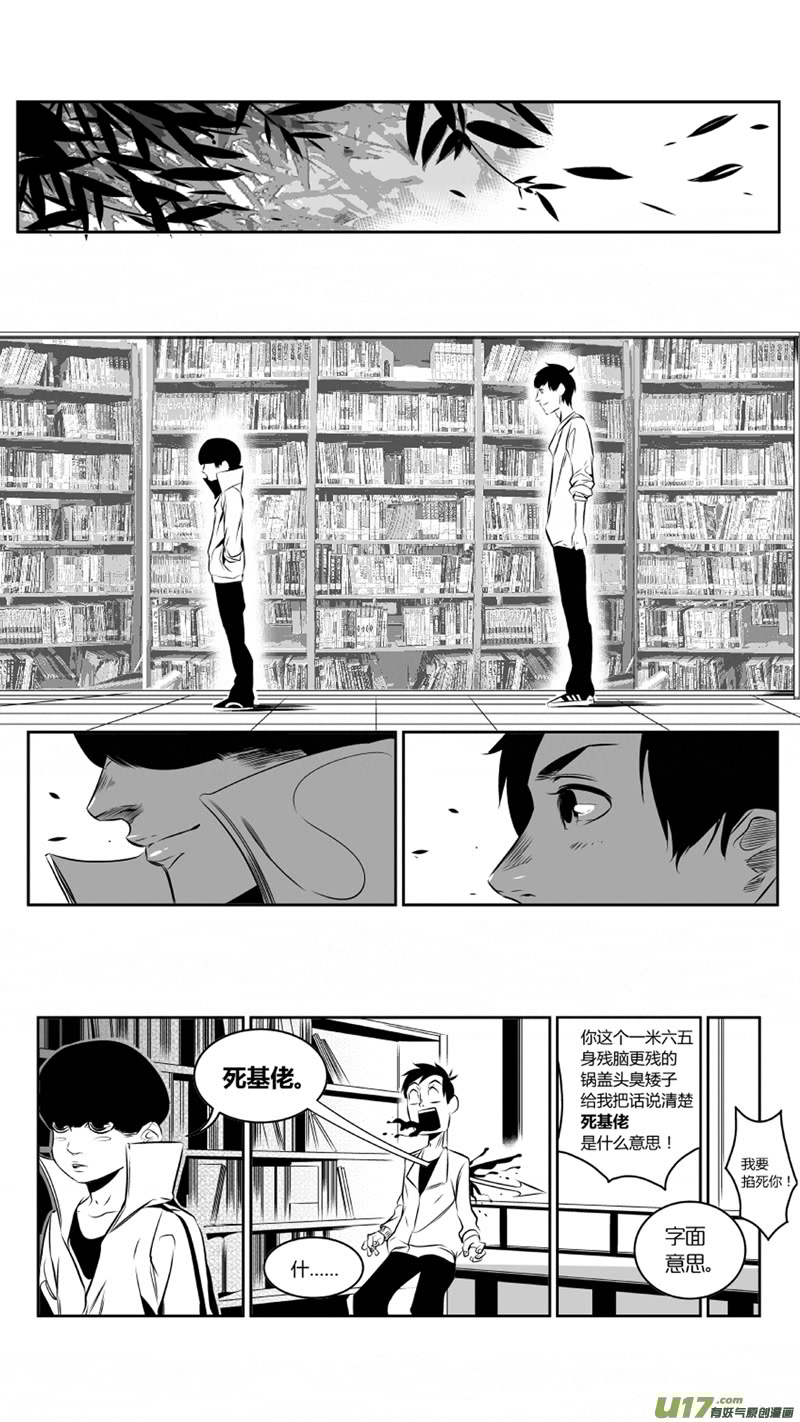我有特别的颜艺技巧韩漫全集-46.失控无删减无遮挡章节图片 