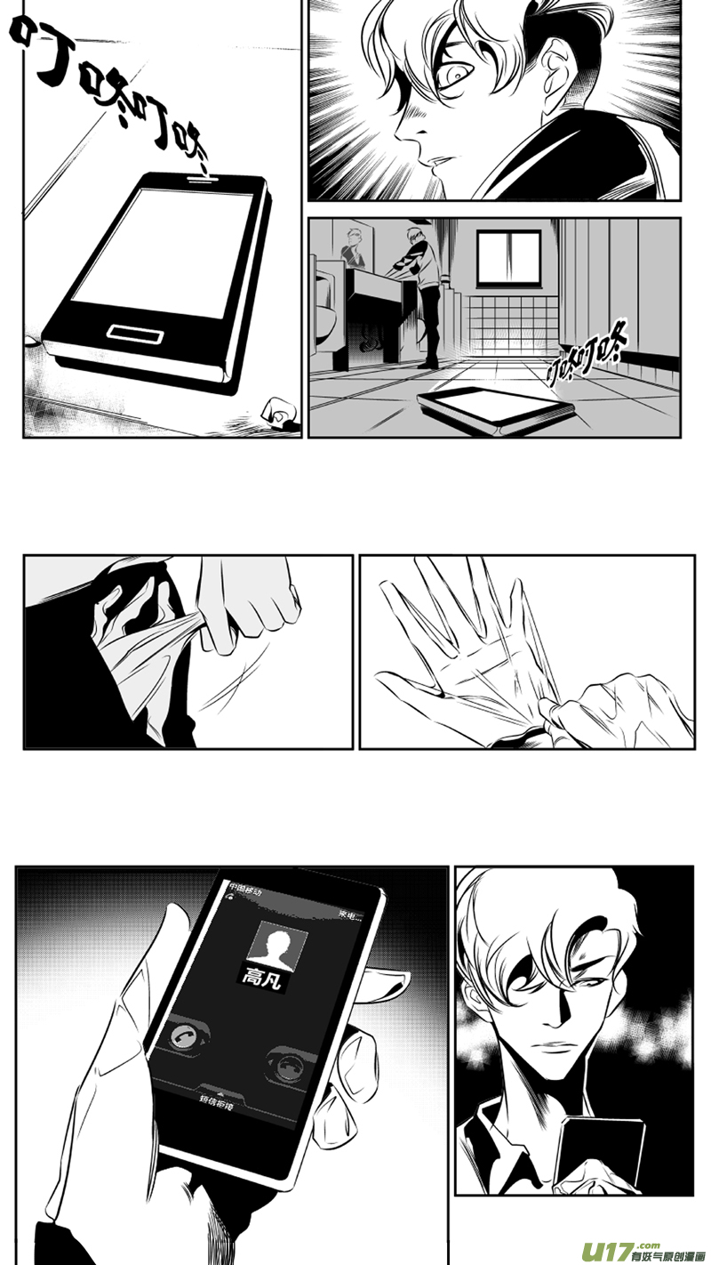 我有特别的颜艺技巧韩漫全集-47.失控2.0无删减无遮挡章节图片 