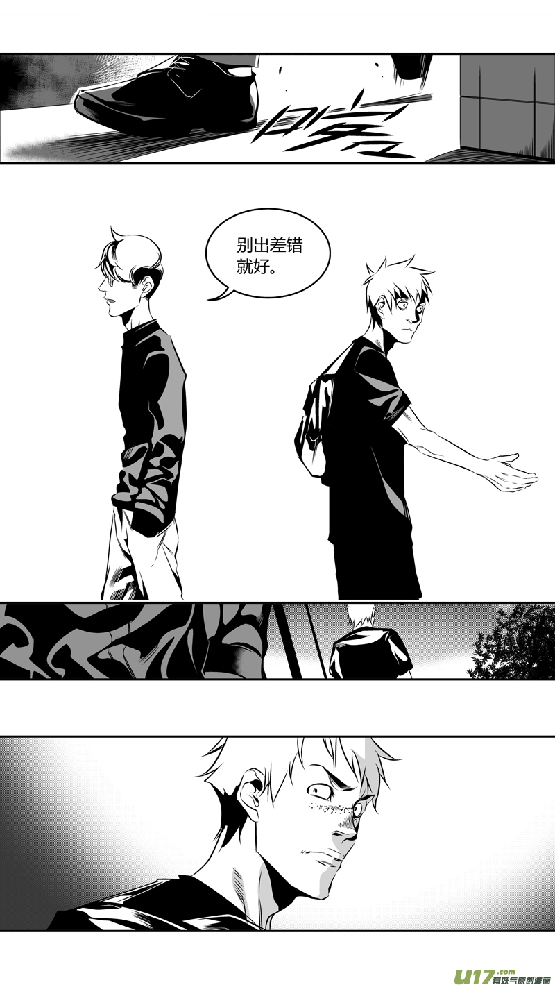 我有特别的颜艺技巧韩漫全集-48.偿还无删减无遮挡章节图片 