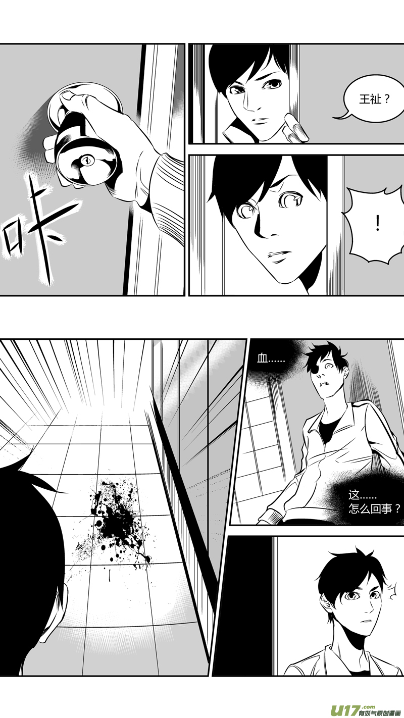 我有特别的颜艺技巧韩漫全集-48.偿还无删减无遮挡章节图片 