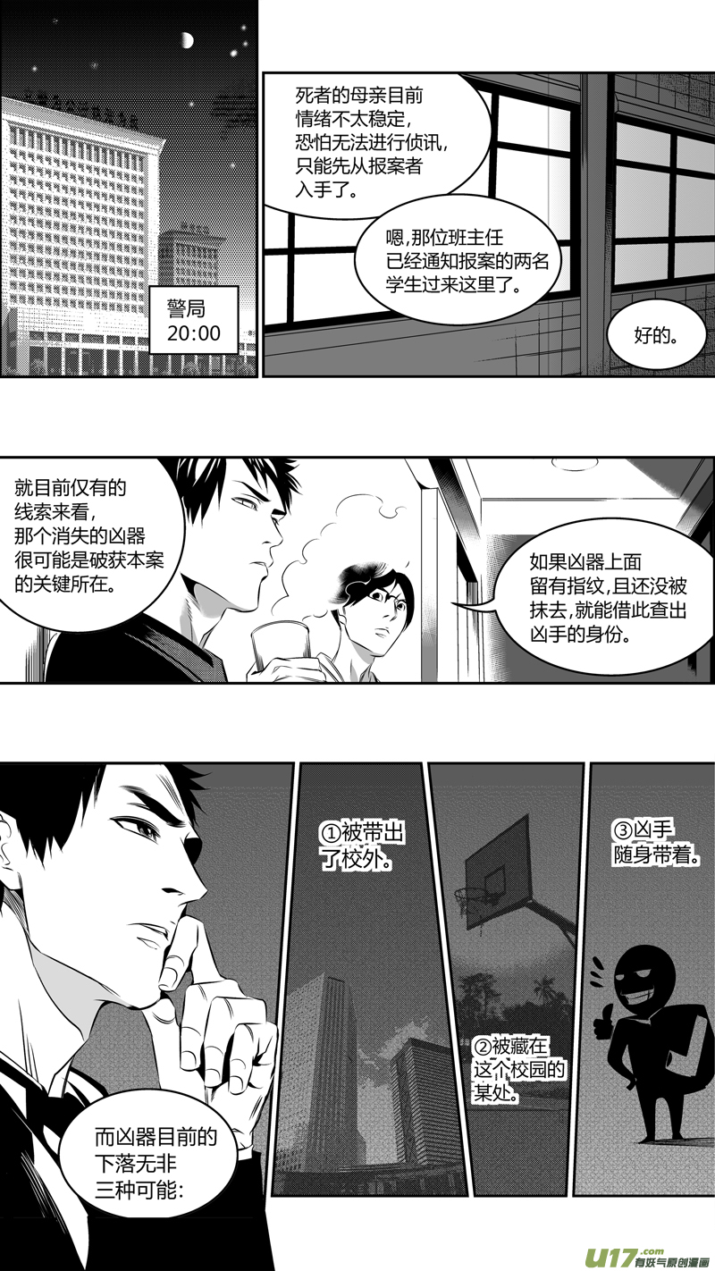 我有特别的颜艺技巧韩漫全集-50.问答无删减无遮挡章节图片 