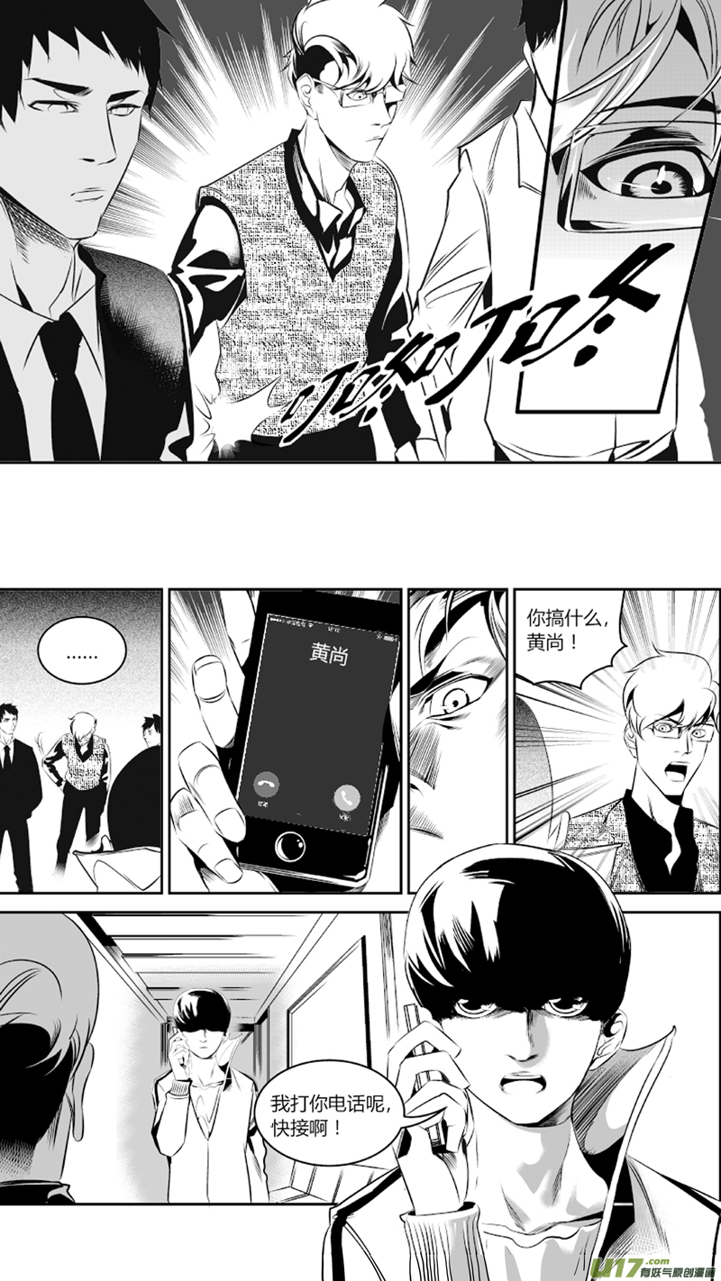 我有特别的颜艺技巧韩漫全集-54.对弈无删减无遮挡章节图片 