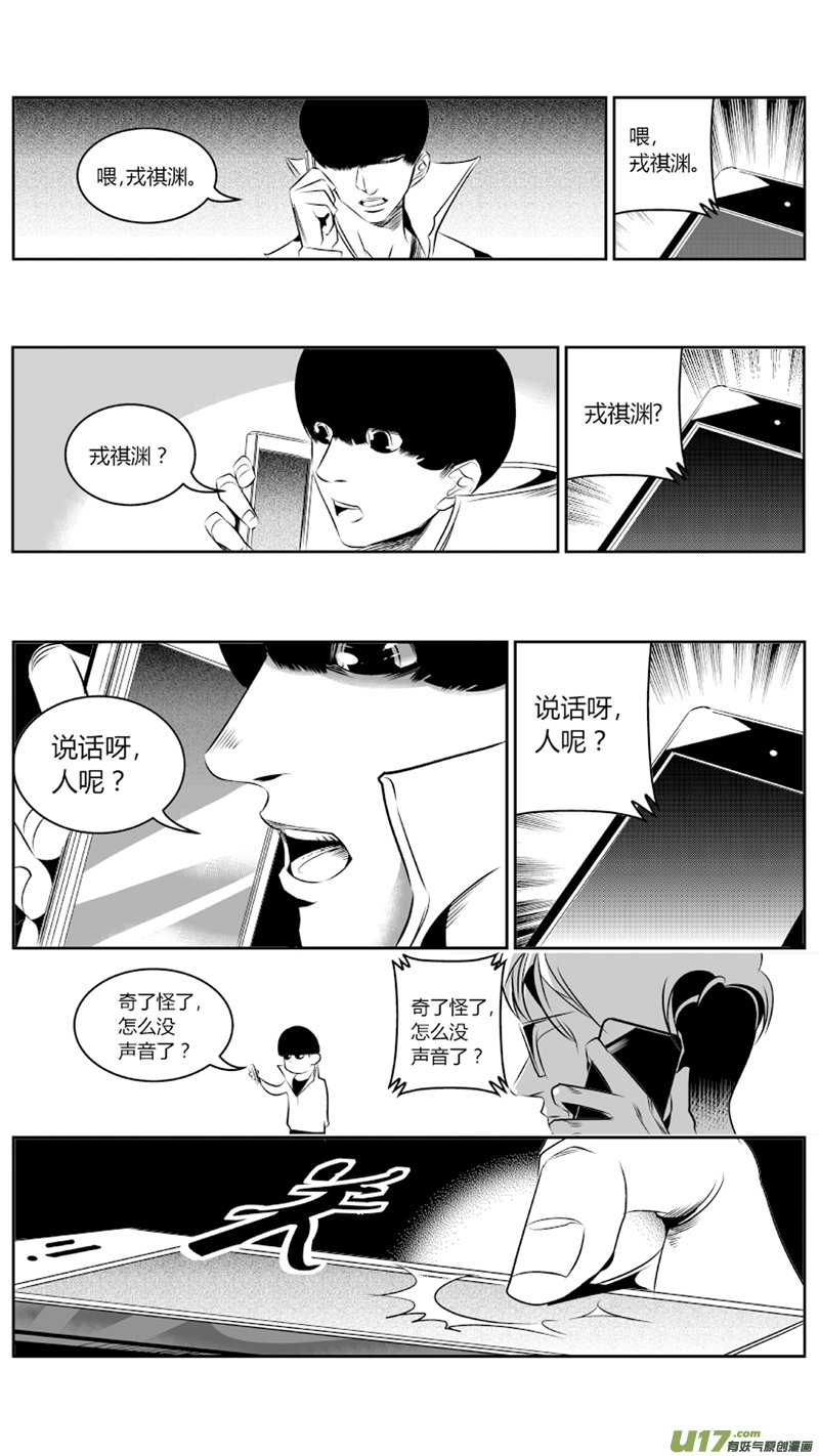 我有特别的颜艺技巧韩漫全集-54.对弈无删减无遮挡章节图片 