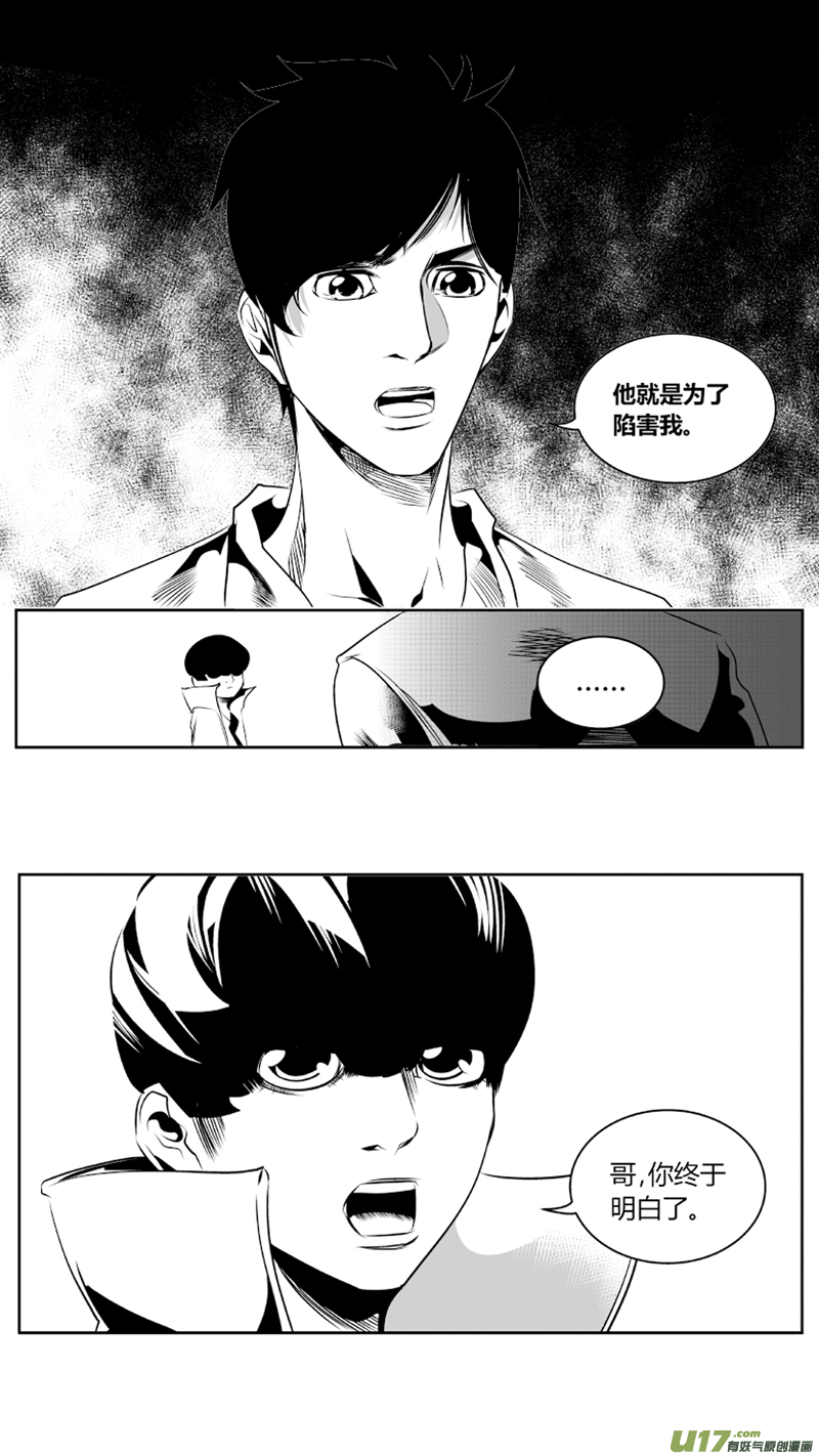 我有特别的颜艺技巧韩漫全集-55.对弈2.0无删减无遮挡章节图片 