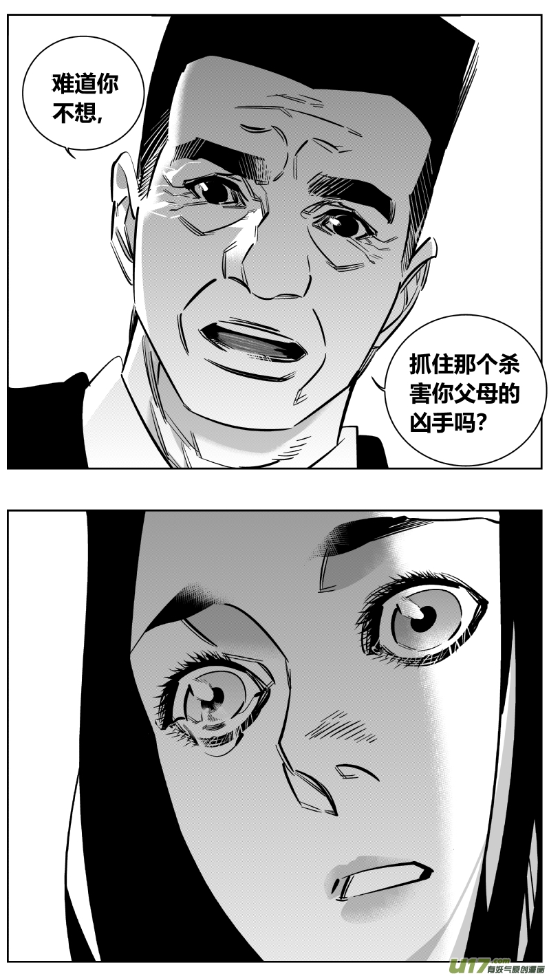 我有特别的颜艺技巧韩漫全集-重置 8.神助无删减无遮挡章节图片 
