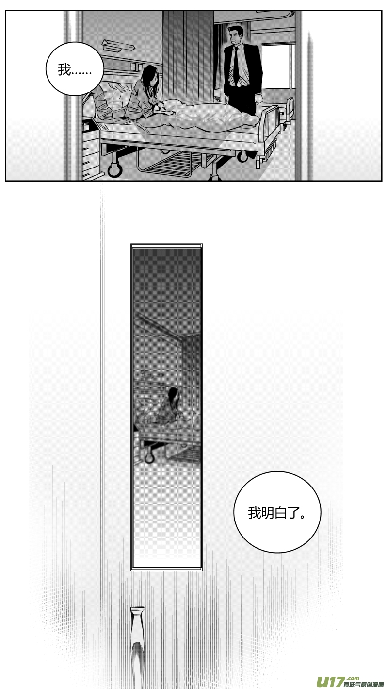 我有特别的颜艺技巧韩漫全集-重置 8.神助无删减无遮挡章节图片 
