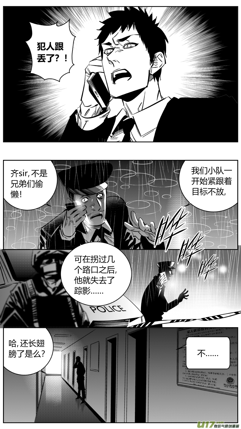 我有特别的颜艺技巧韩漫全集-重置 8.神助无删减无遮挡章节图片 
