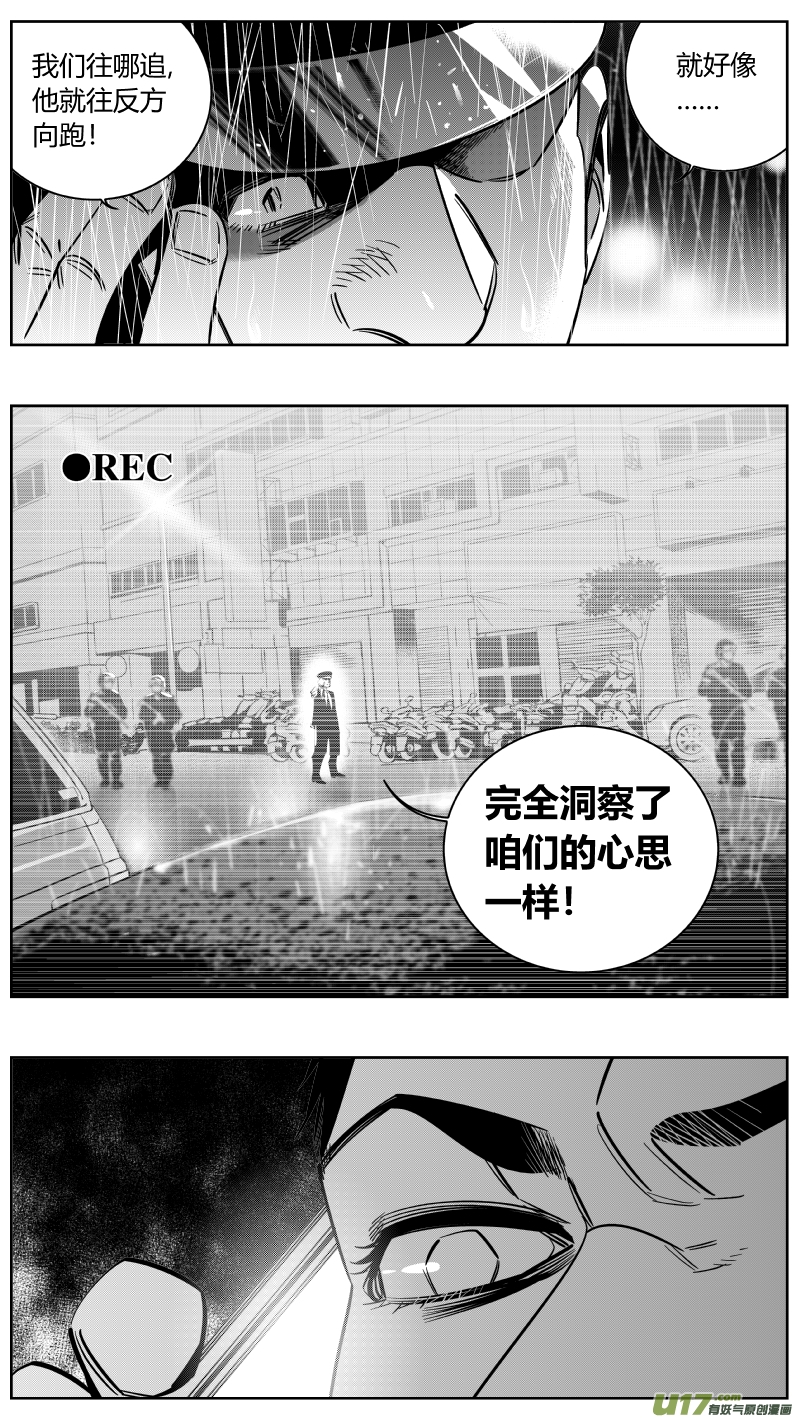 我有特别的颜艺技巧韩漫全集-重置 8.神助无删减无遮挡章节图片 