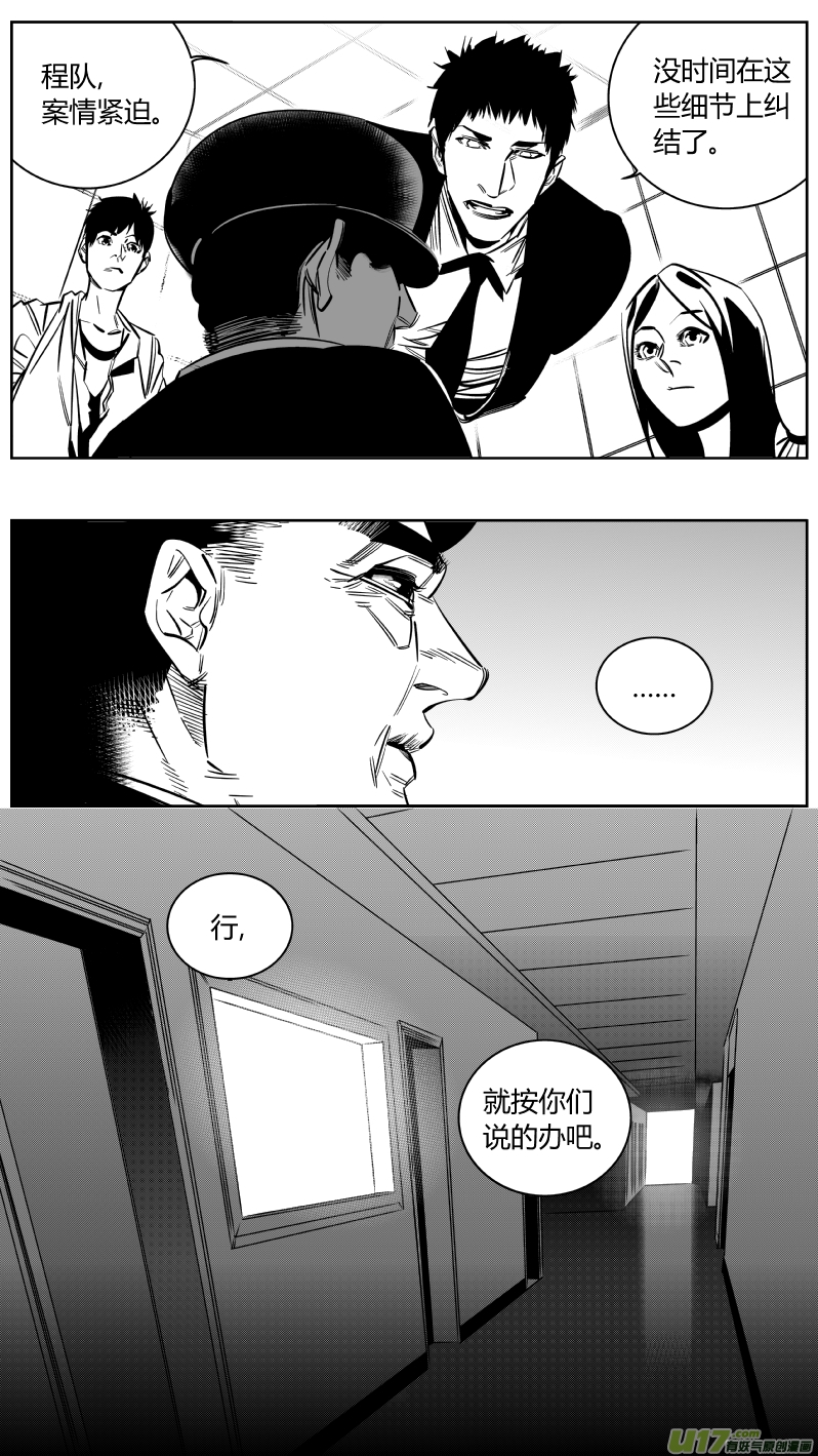 我有特别的颜艺技巧韩漫全集-重置 8.神助无删减无遮挡章节图片 