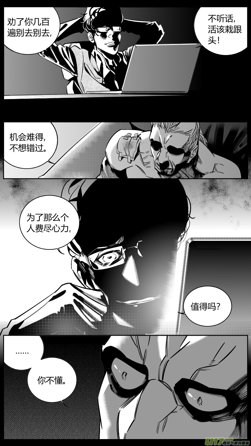 我有特别的颜艺技巧韩漫全集-重置 8.神助无删减无遮挡章节图片 