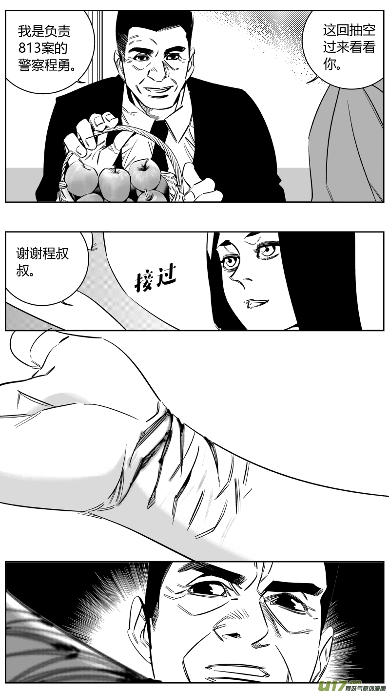 我有特别的颜艺技巧韩漫全集-重置 8.神助无删减无遮挡章节图片 