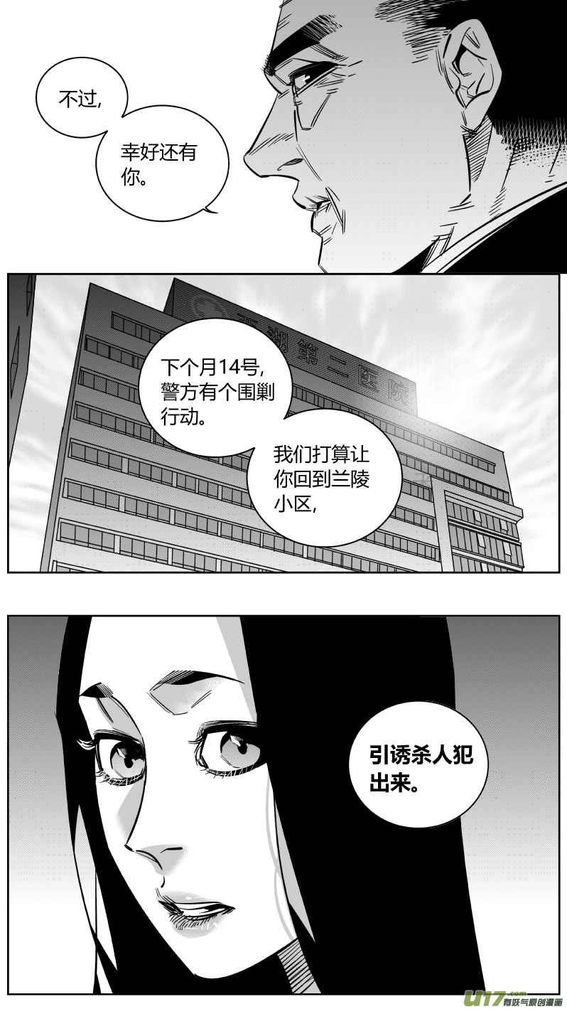 我有特别的颜艺技巧韩漫全集-重置 8.神助无删减无遮挡章节图片 