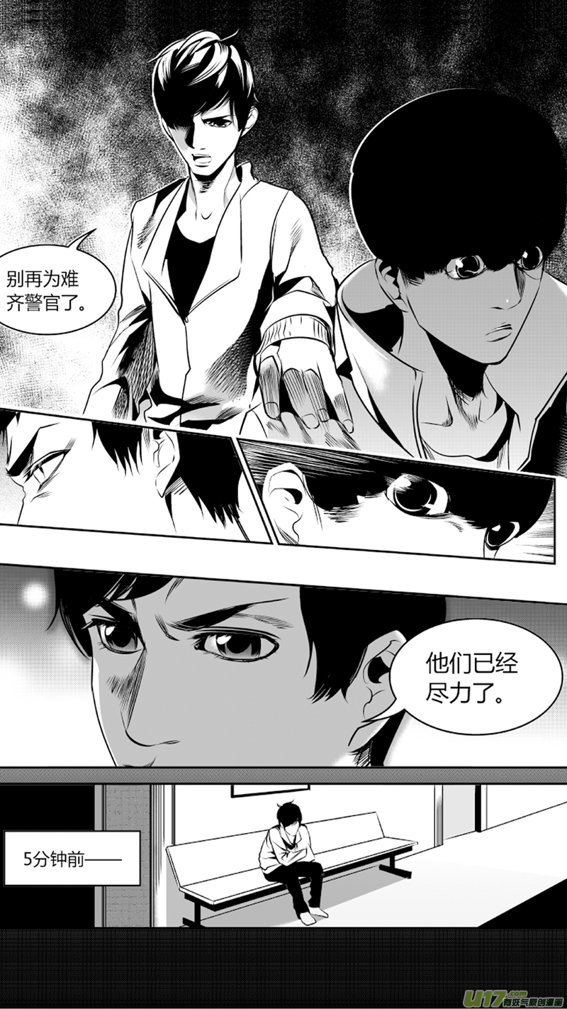 我有特别的颜艺技巧韩漫全集-58.困境无删减无遮挡章节图片 