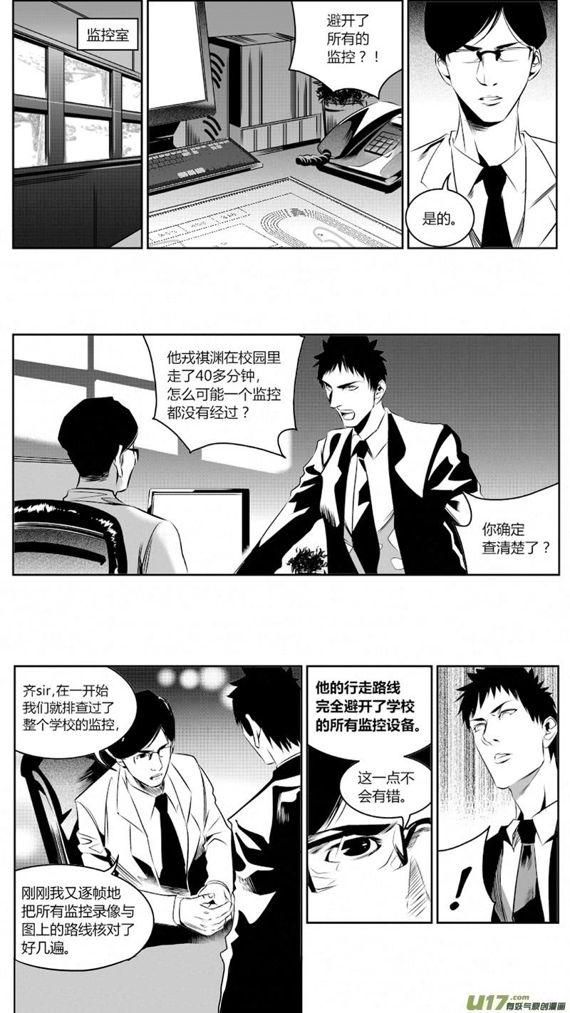 我有特别的颜艺技巧韩漫全集-58.困境无删减无遮挡章节图片 