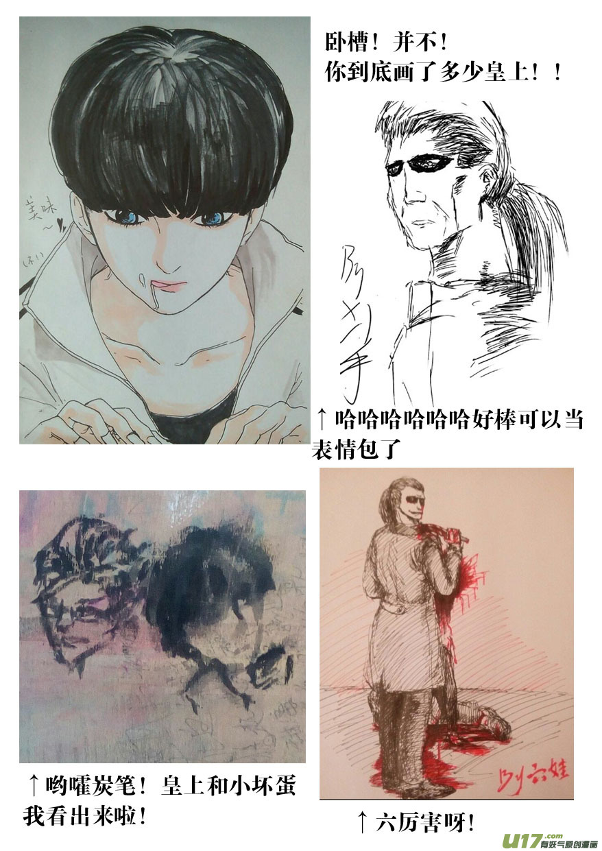我有特别的颜艺技巧韩漫全集-59.绝杀无删减无遮挡章节图片 