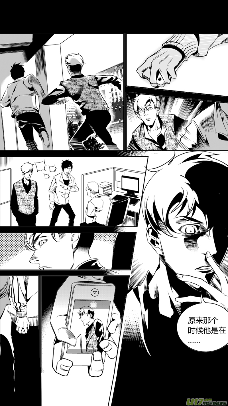 我有特别的颜艺技巧韩漫全集-61.绝杀3.0无删减无遮挡章节图片 